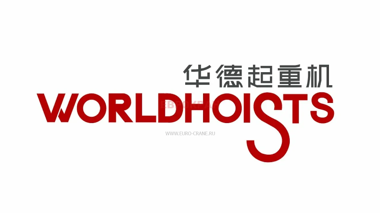 WORLD HOISTS